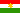 الكردية