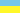 Ukrainalainen
